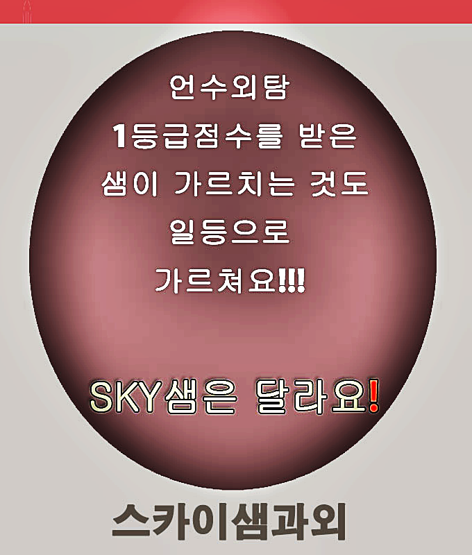 과제 영어로 탄현동 수학과외 10