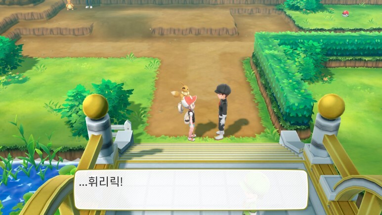 레츠고 피카츄/이브이