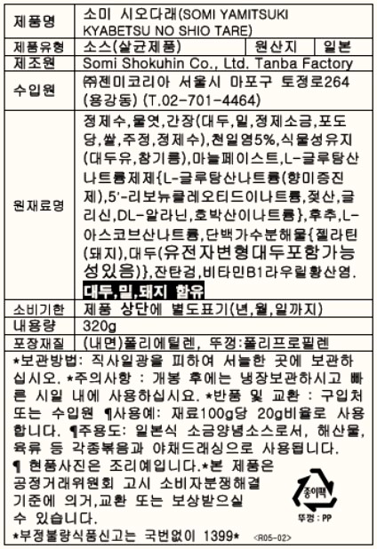 요즘엔 소비기한으로 표시합니다.