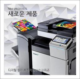 신도리코 d400 드라이버