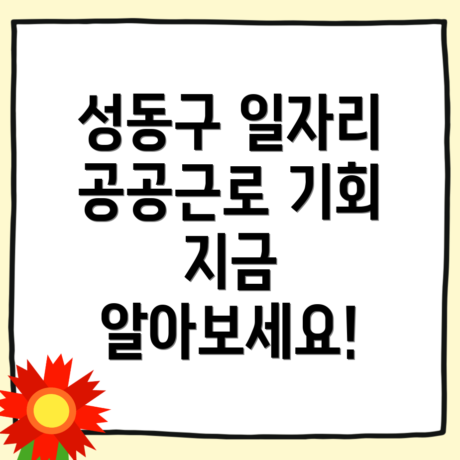 구인구직