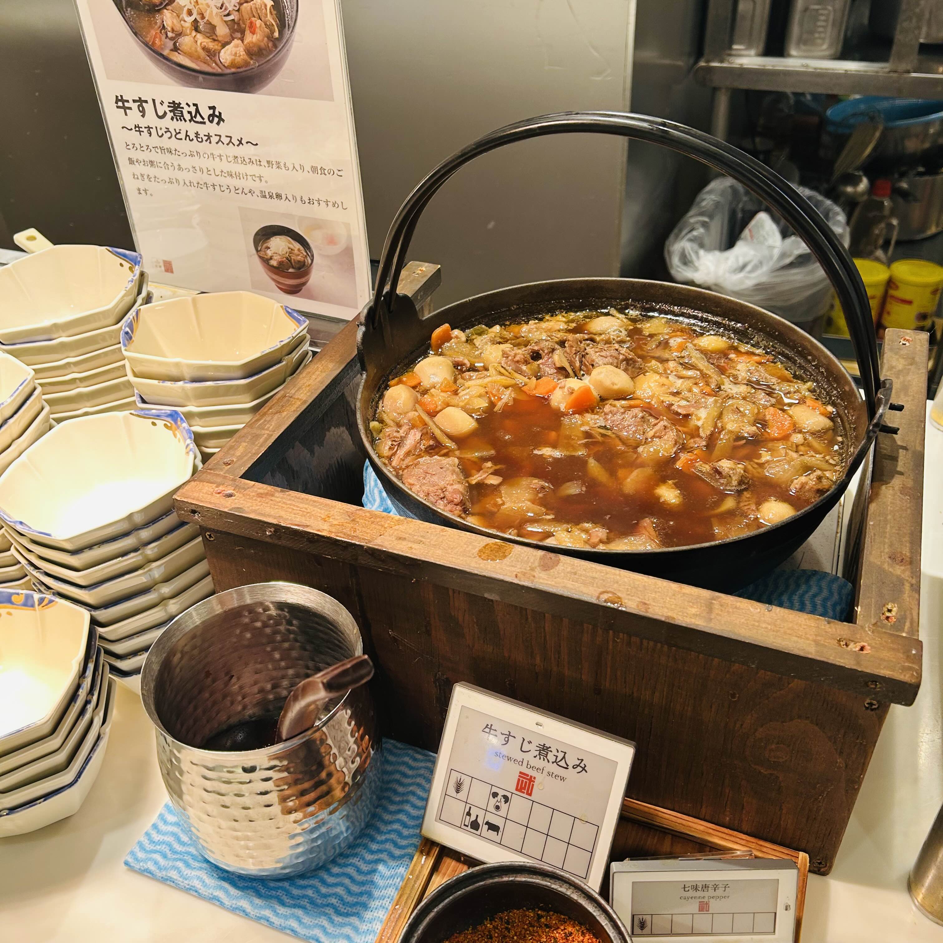 도쿄 아사쿠사뷰 호텔