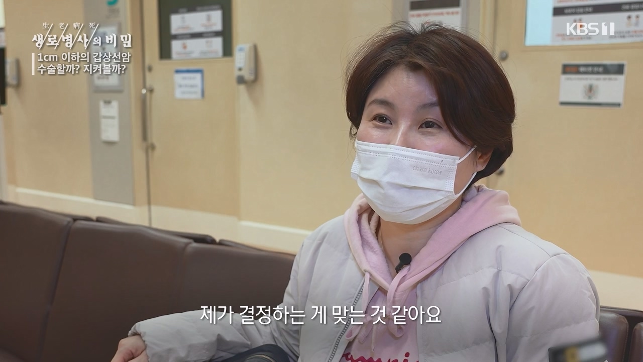 생로병사의 비밀.E894.231228p-NEXT.mp4_20231228_195508.011.jpg