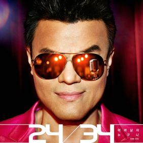  박진영 어머님이 누구니 (Soul Ver.) (Feat. 이진아, 지존) 듣기/가사/앨범/유튜브/뮤비/반복재생/작곡작사