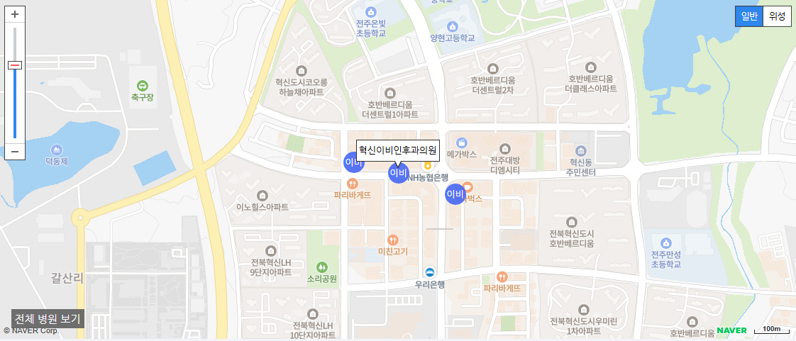 전주시 이비인후과 야간진료 혁신이비인후과의원