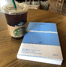  오늘처럼 내가 싫었던 날은 없다