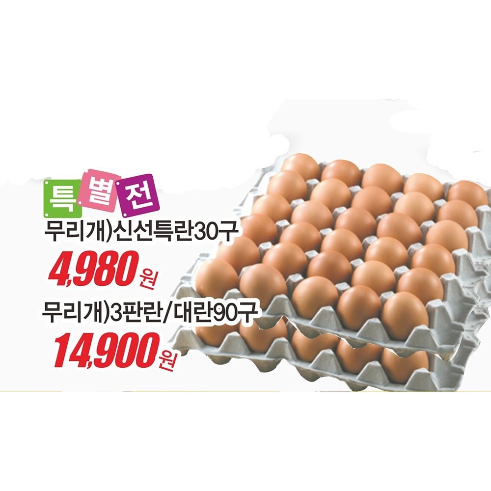 제이마트 이미지