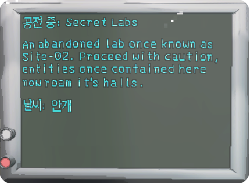 Secret Labs 정보