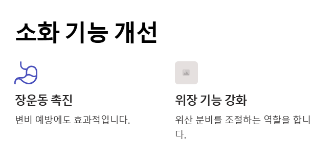 고로쇠물 효능&amp;#44; 마시는 방법