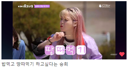  너네 동네에서는 땅따먹기 뭐라고해?