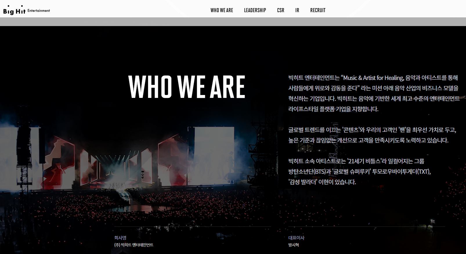  빅히트 공모주 매도 후기