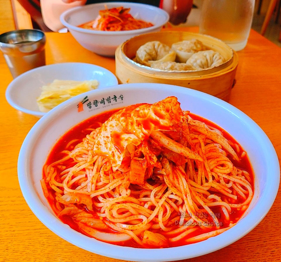  평택맛집 먕향비빔국수 가즈아!