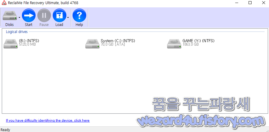 ReclaiMe File Recovery Ultimate 메인 화면