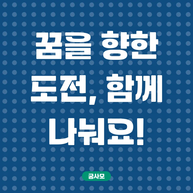경력단절여성 재취업_3