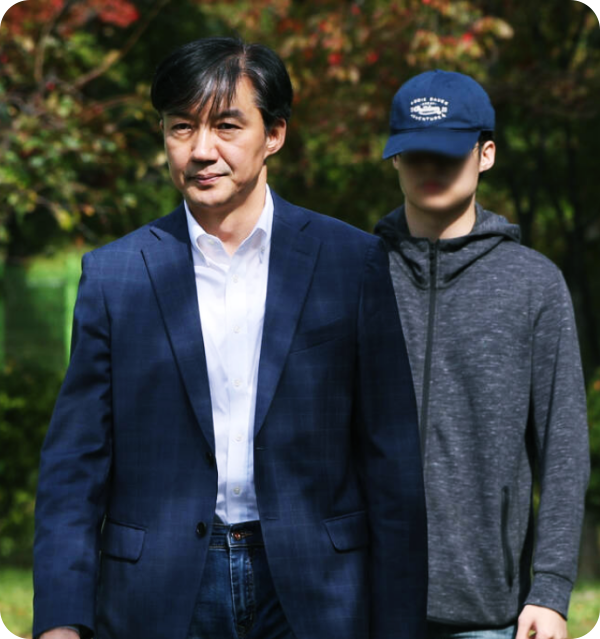  연세대, 조국 아들 입학 취소 검토(feat. 서류 폐기 교수 무더기 징계)