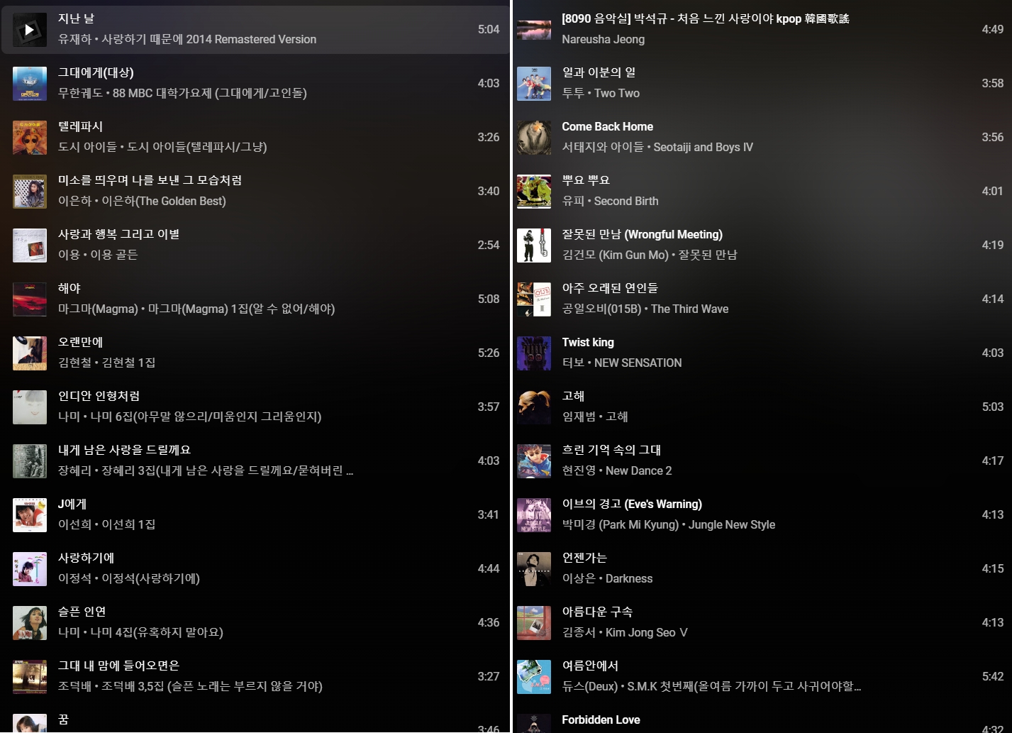 낭만시대 이미지