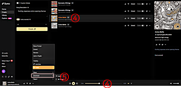 SUNO AI│생성 음악 재생과 다운로드 방법