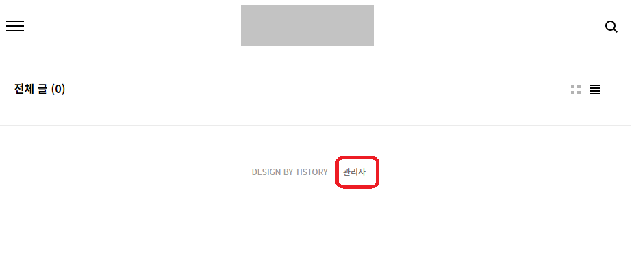 관리자 화면