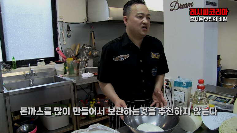 빵가루 반죽 & 입히기 39