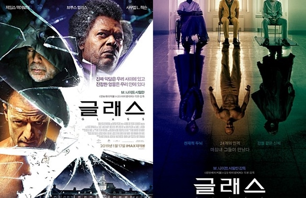 볼만한 영화추천, 글래스(Glass) 줄거리 결말