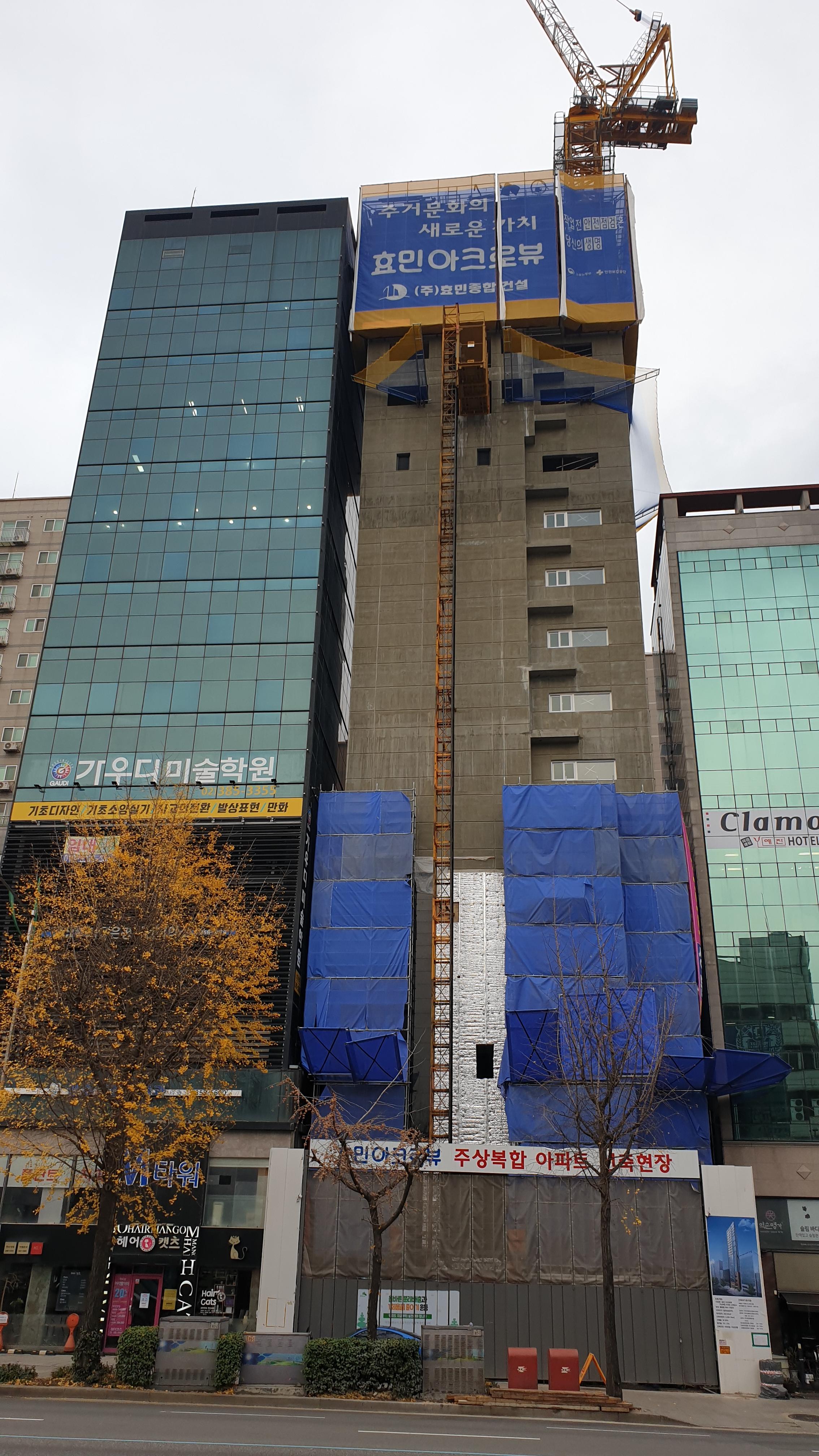  은평구 연신내역 건물 공사 현장 사진 146 효민아크로뷰 주상복합 아파트 신축현장 (korean construction)