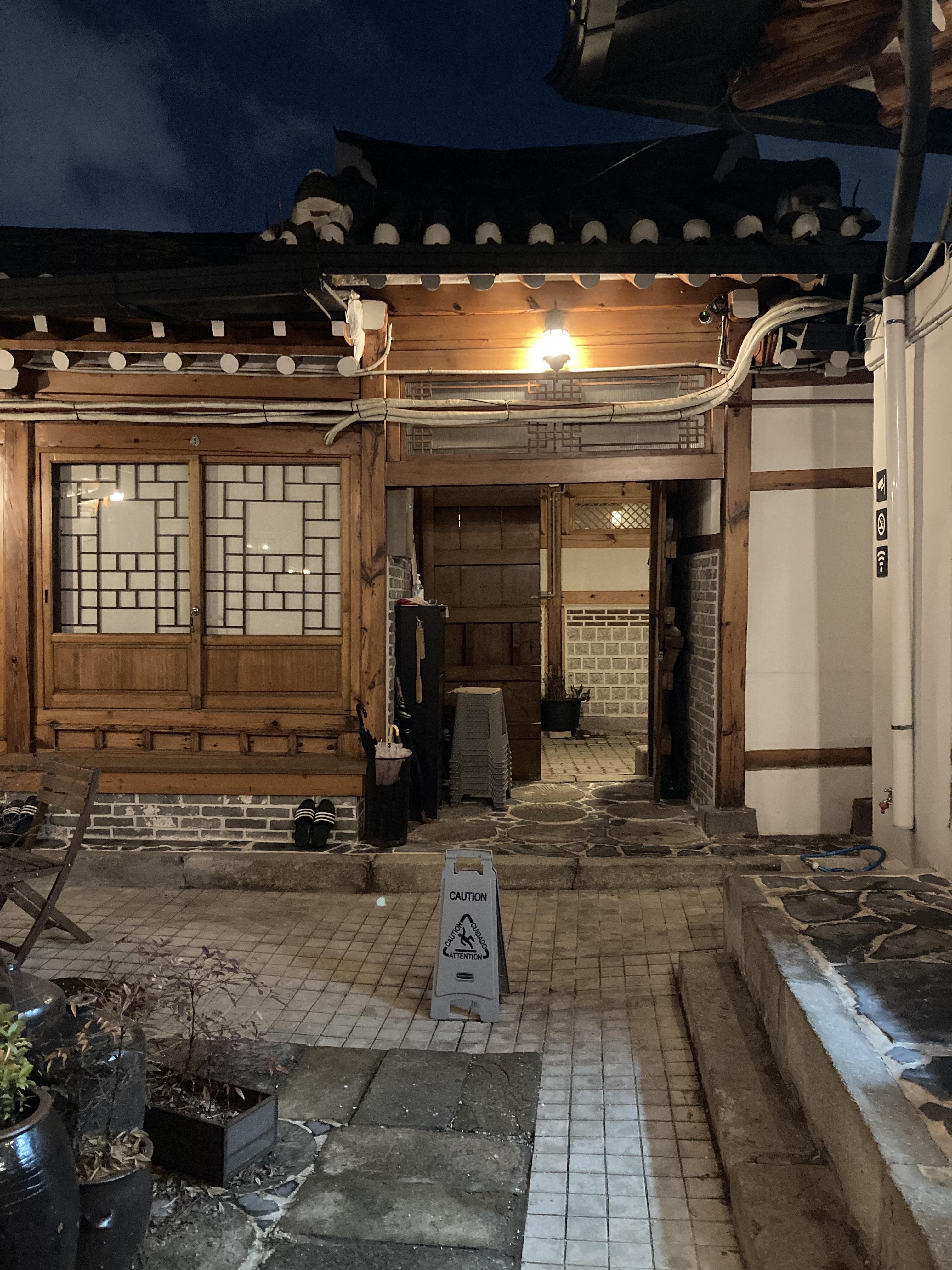 스테이256 이미지