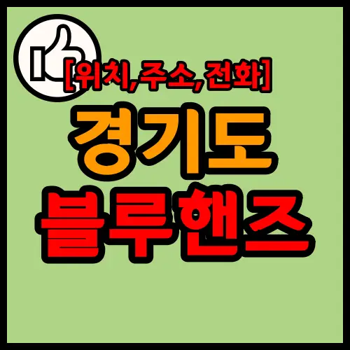 테크원모터스 이미지
