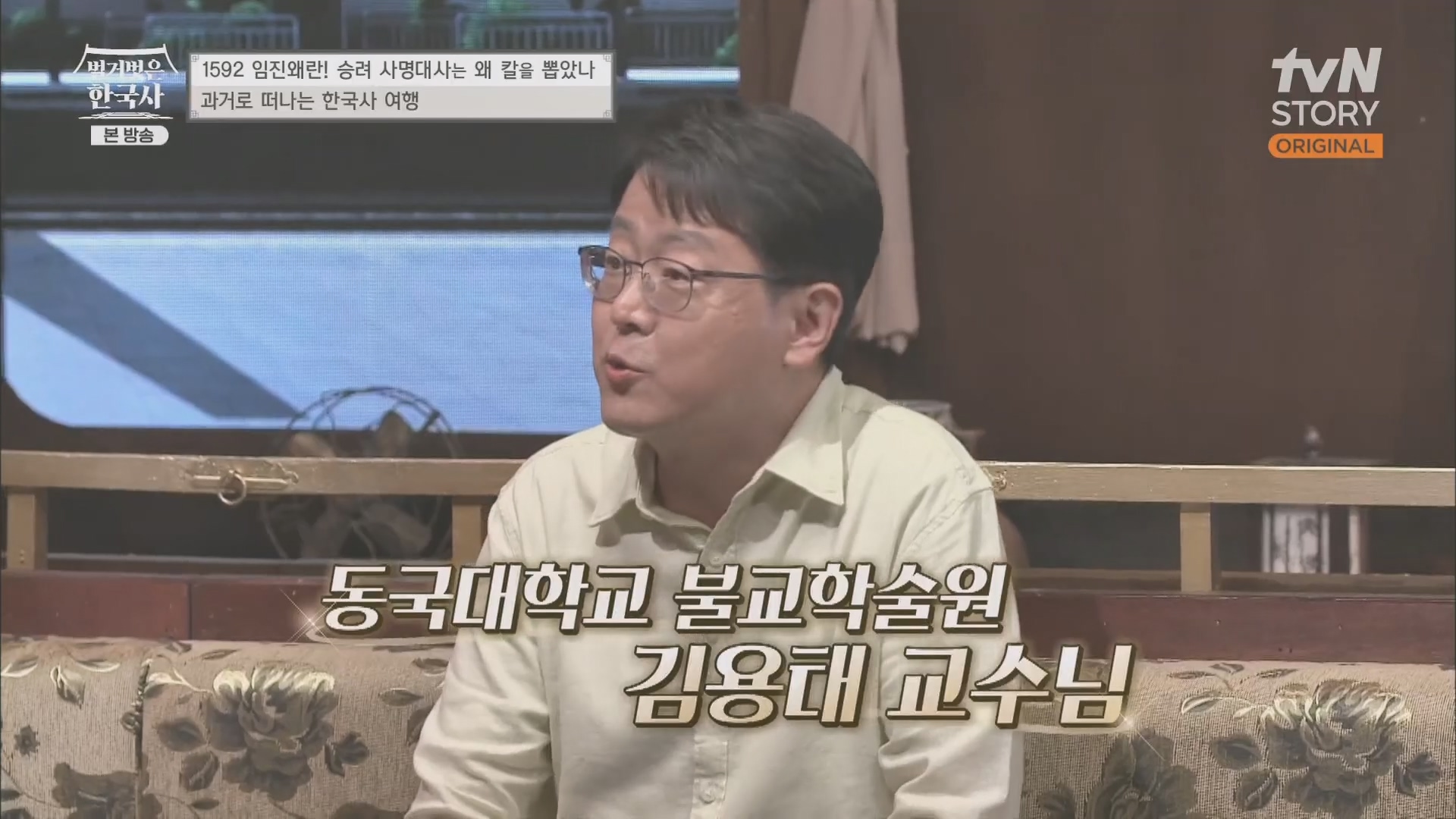 벌거벗은 한국사.E57.230524p.H264-F1RST.mp4_20240101_165827.133.jpg