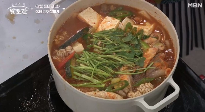 알토란-정미경-동태고추장찌개