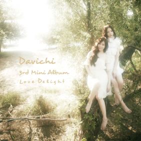  다비치 안녕이라고 말하지마 듣기/가사/앨범/유튜브/뮤비/반복재생/작곡작사