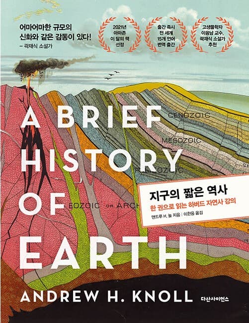 2023 서울국제도서전 주제전시 도서들 1