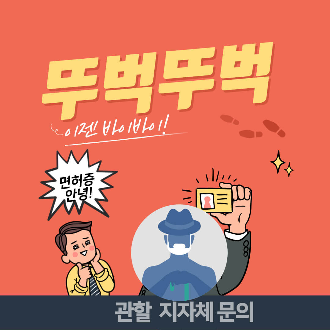 고령자 운전 면허증 반납 혜택 지원금