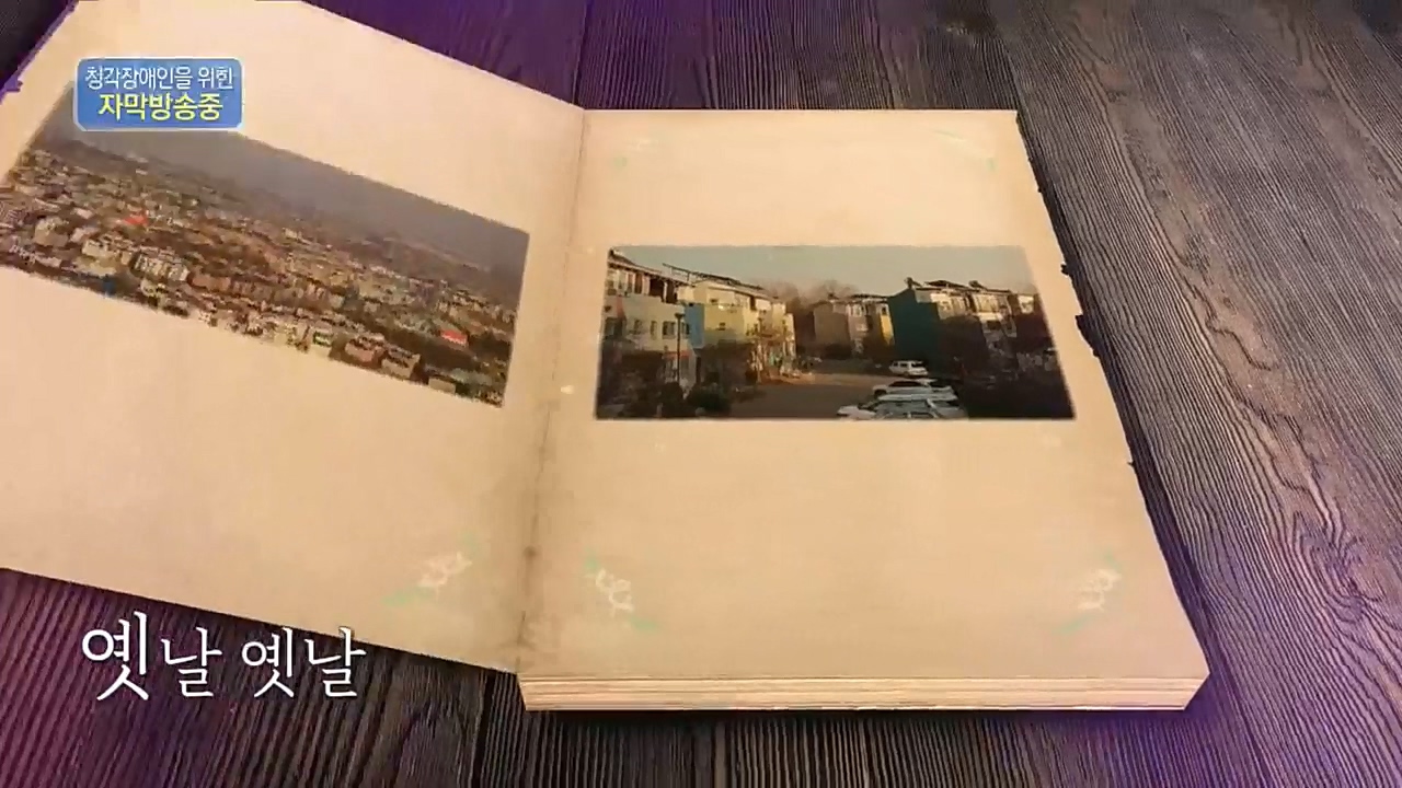 이웃집 찰스.E369.230104p.H264-F1RST.mp4_20230105_194526.441.jpg