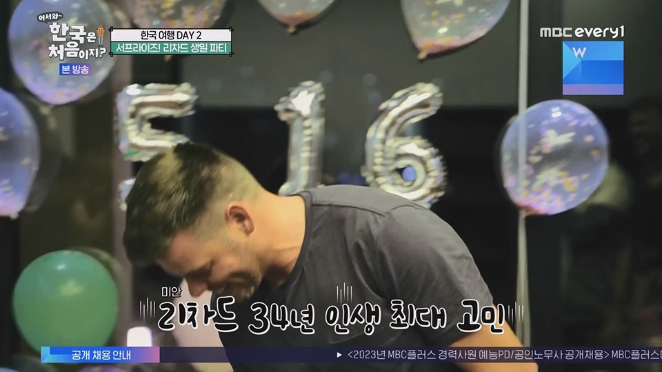 어서와 한국은 처음이지.E269.230629p.WANNA.mp4_20230701_004551.505.jpg