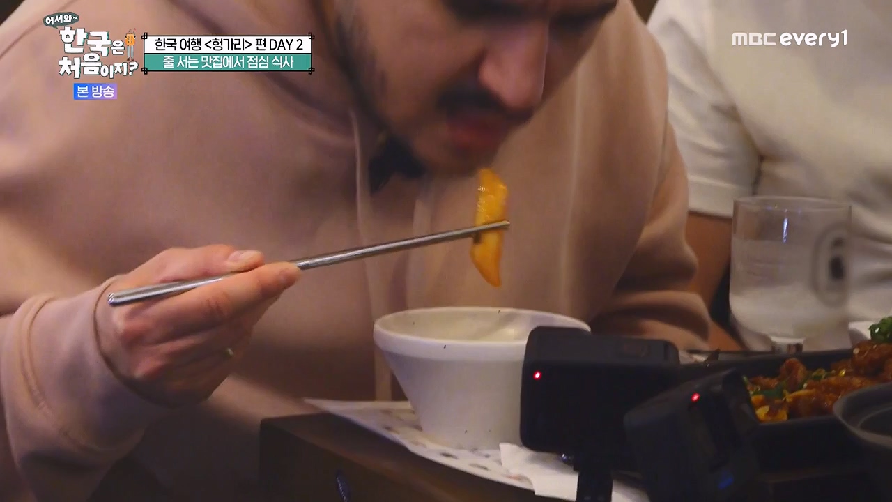 어서와 한국은 처음이지 시즌2.E317.240607p-NEXT.mp4_20240607_201719.153.jpg