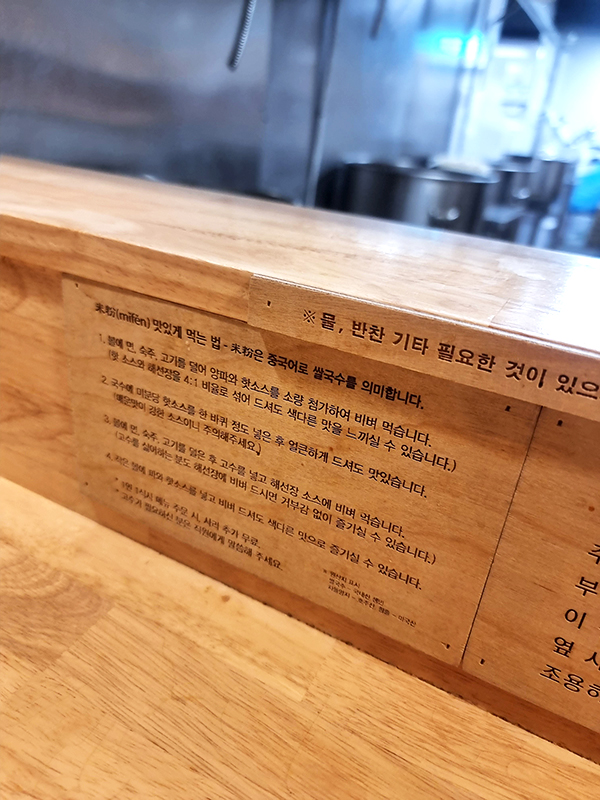 영등포구청역 미분당