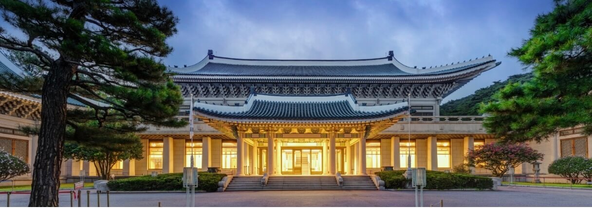 청와대 관람
