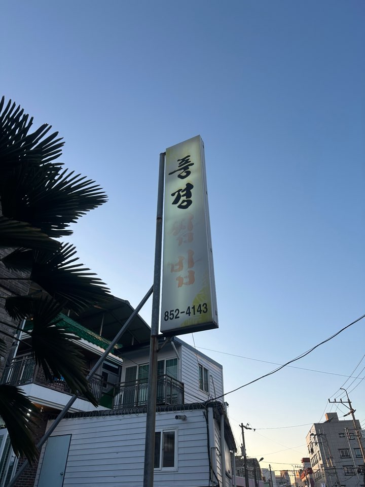 풍경 대표 사진