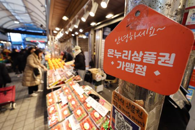 온누리농산물 이미지