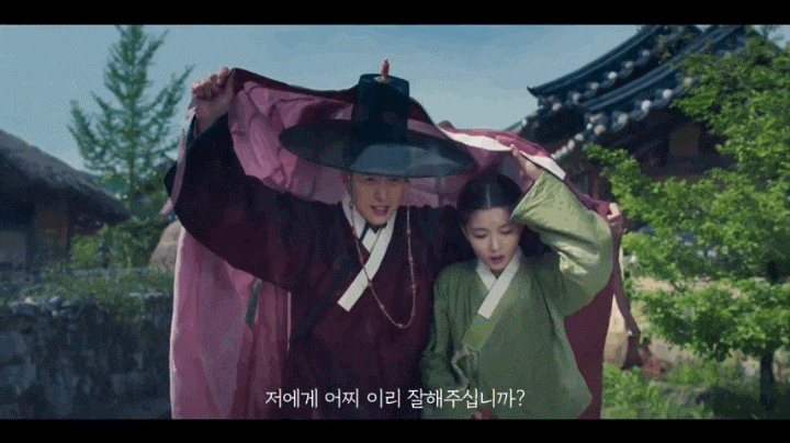 라켓보이 후속작 SBS 월화드라마 홍천기 <김유정 공명 안효섭> 홍천 원작소설 인물관계 스토리 소개 추석 결방 9