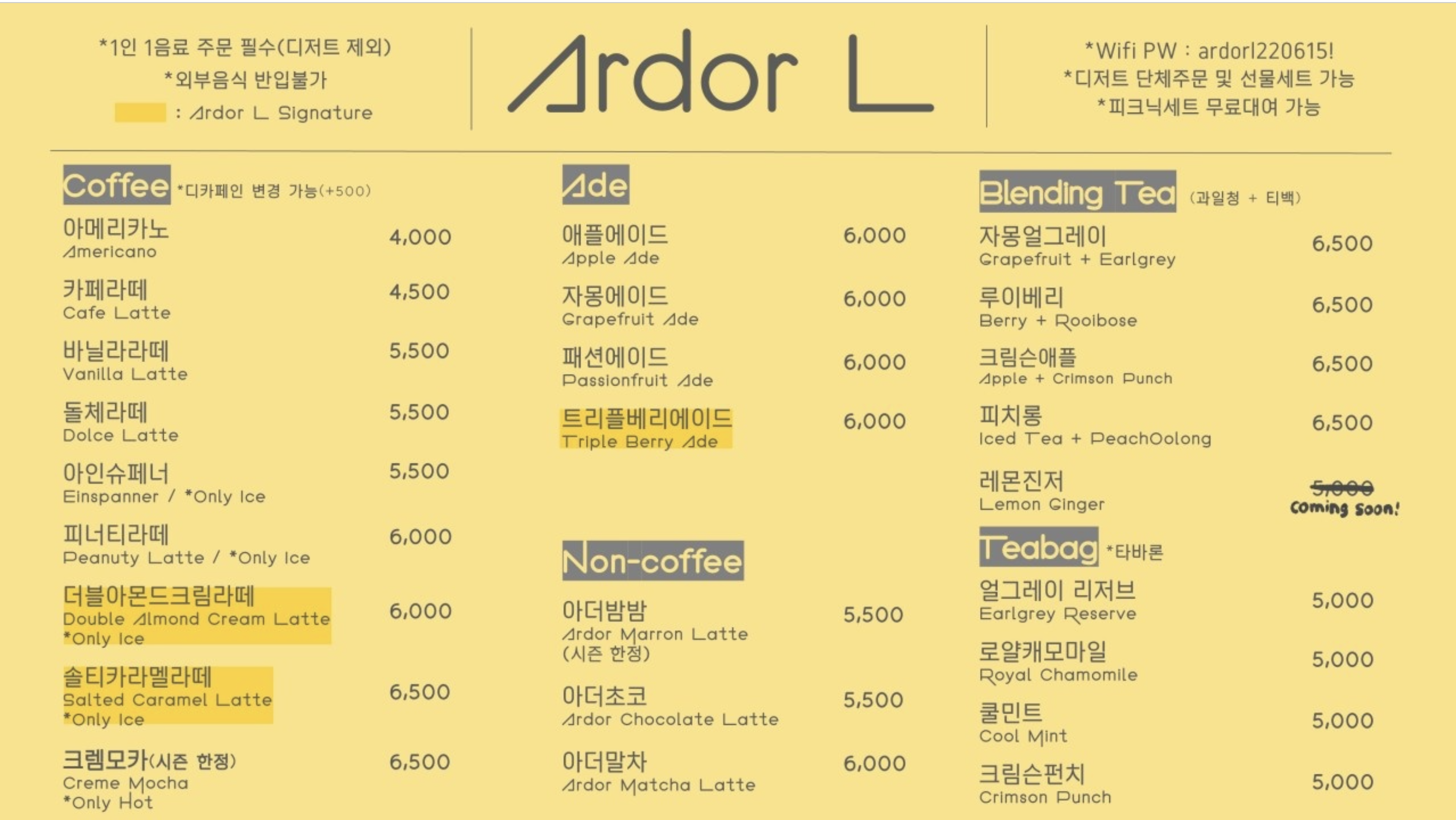 대화하기 좋은 카페 추천&#44; 행궁동 만석공원
