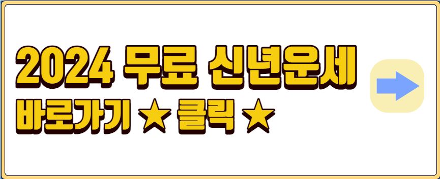 MBTI 성격 유형검사 무료 테스트