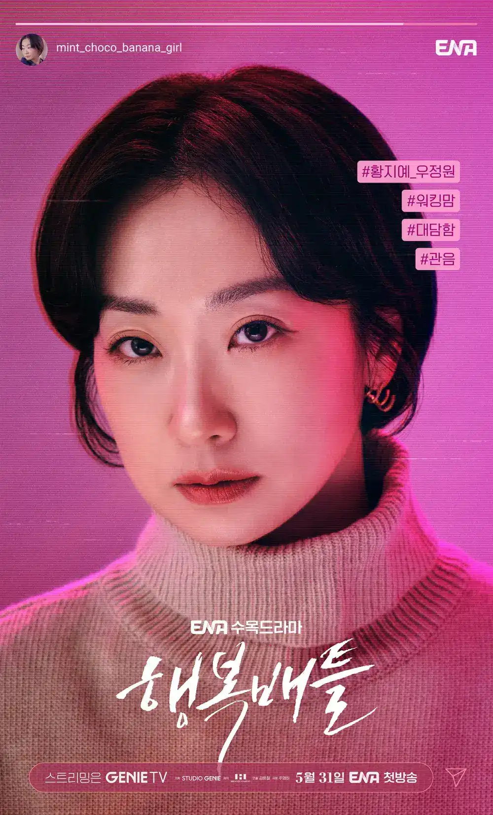 황지예