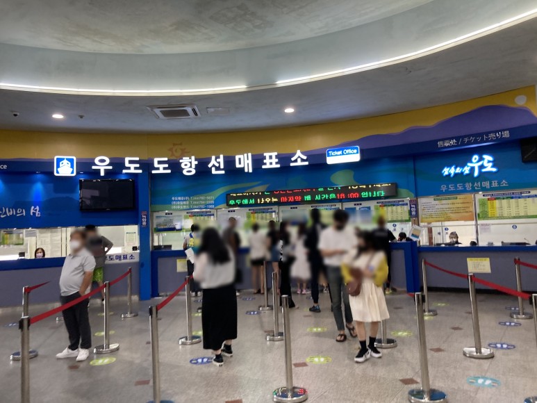 당일코스 임산부 렌터카 반입 [3박 4일 제주여행 삼일-1] 우도 11