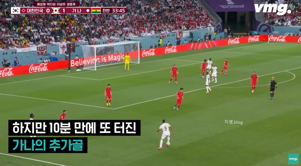 카타르 월드컵 한국 축구 일정12