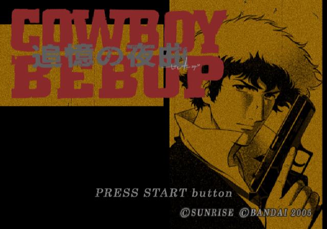  반다이 / 액션 어드밴처 - 카우보이 비밥 추억의 세레나데 カウボーイビバップ 追憶の夜曲 - Cowboy Bebop Tsuitou no Yakyoku (PS2 - iso 다운로드)