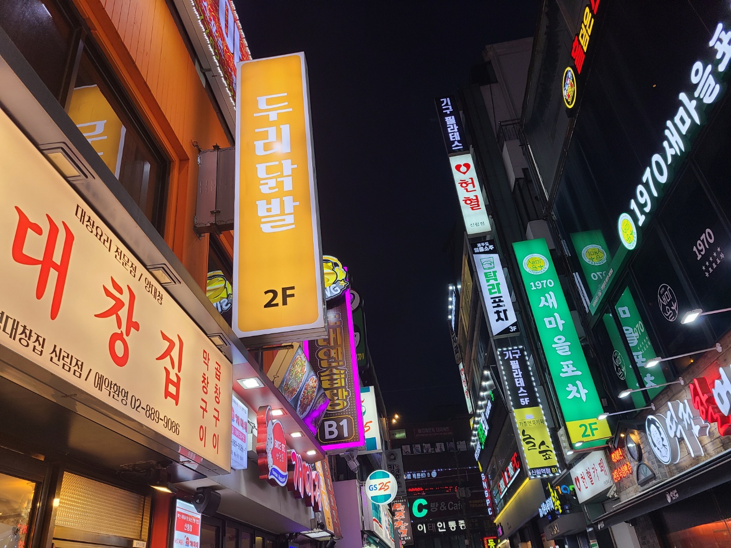 두리쪽갈비앤닭발 이미지