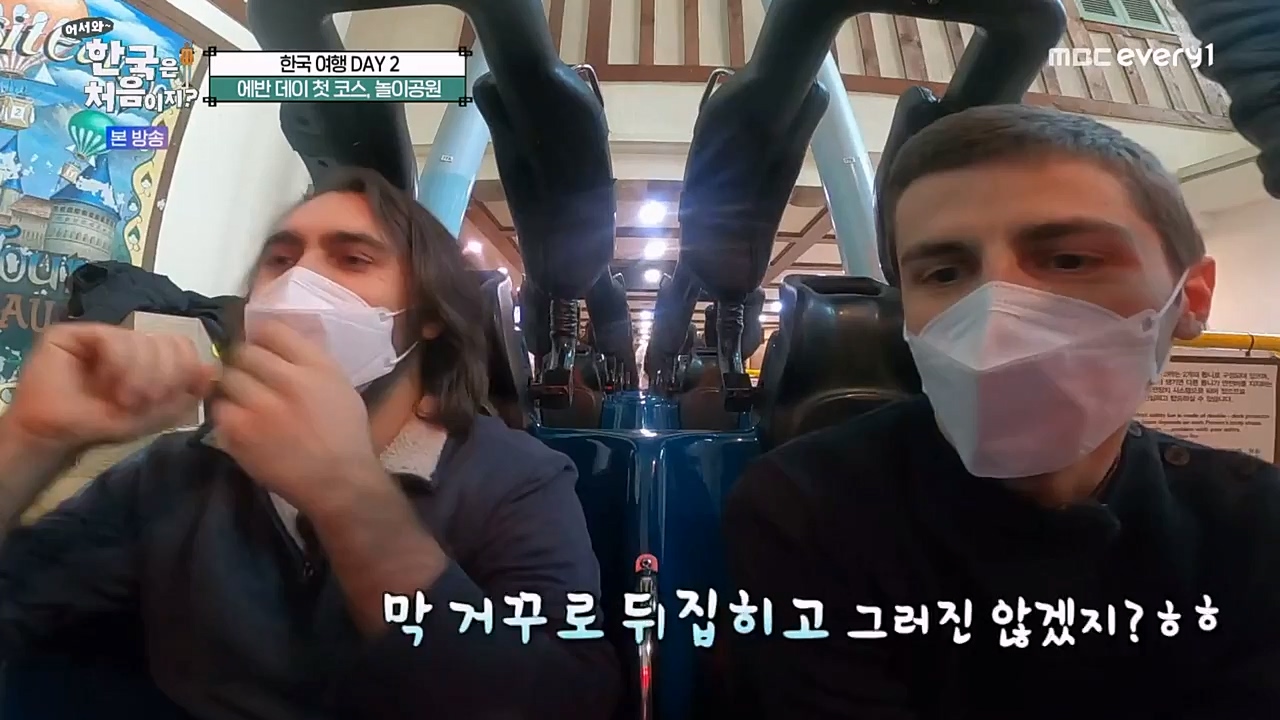 어서와 한국은 처음이지 시즌2.E249.230210p-NEXT.mp4_20230210_195653.149.jpg