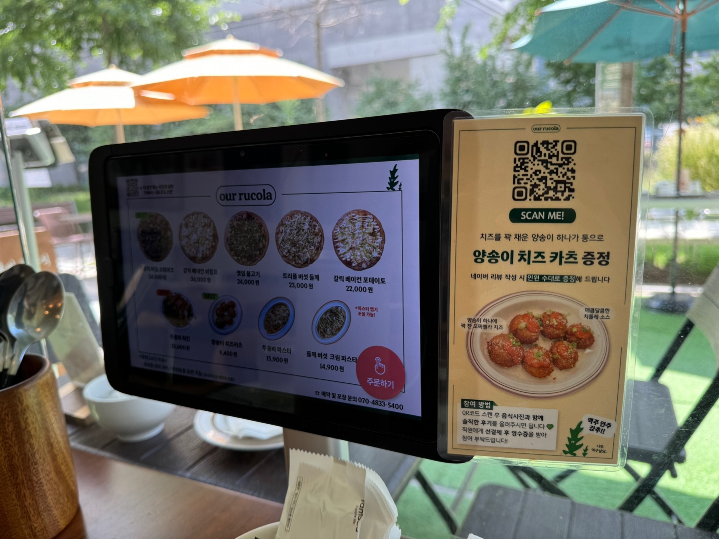 이벤트 영수증