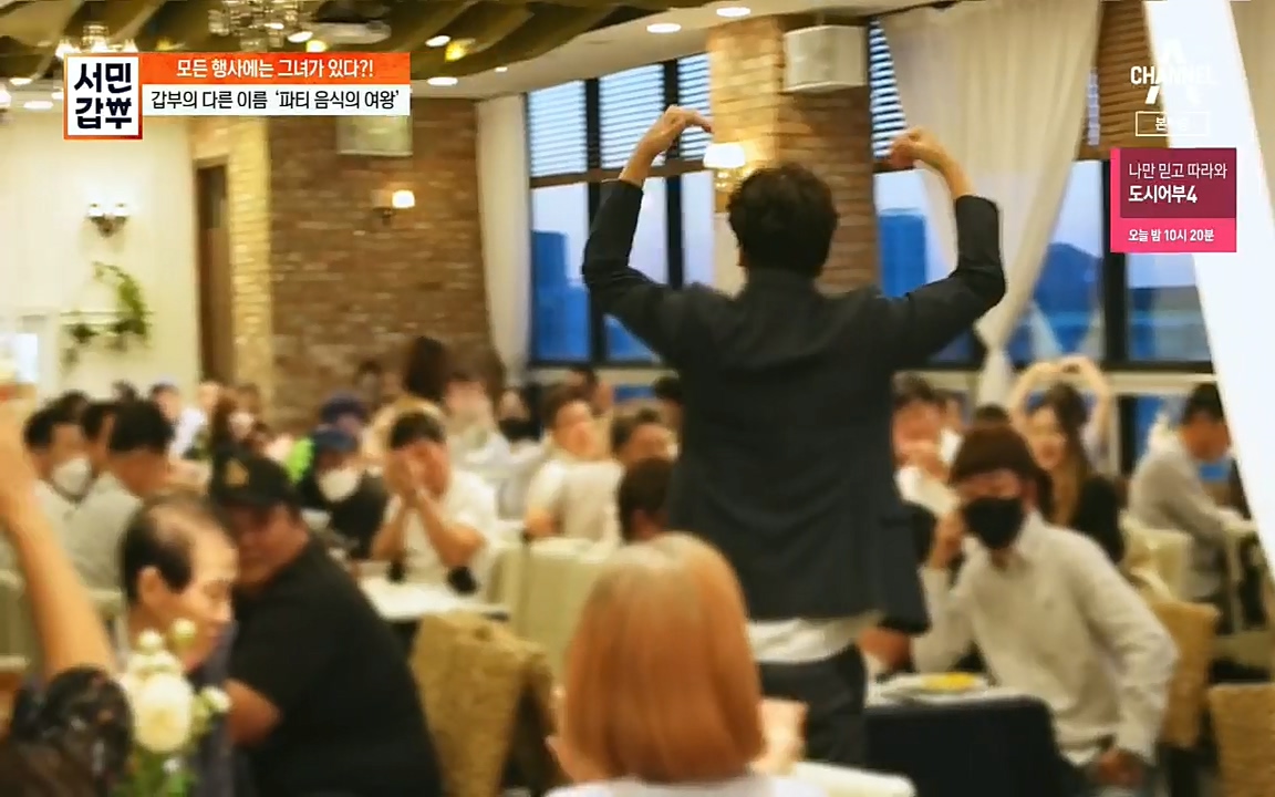 서민갑부.E401.220918p.H264-F1RST.mp4_20220918_183410.726.jpg